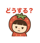 いちごちゃんのかわいい日常スタンプ（個別スタンプ：13）