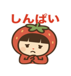 いちごちゃんのかわいい日常スタンプ（個別スタンプ：14）