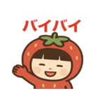 いちごちゃんのかわいい日常スタンプ（個別スタンプ：15）