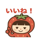 いちごちゃんのかわいい日常スタンプ（個別スタンプ：16）