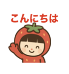 いちごちゃんのかわいい日常スタンプ（個別スタンプ：17）