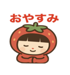 いちごちゃんのかわいい日常スタンプ（個別スタンプ：18）