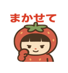 いちごちゃんのかわいい日常スタンプ（個別スタンプ：19）