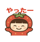 いちごちゃんのかわいい日常スタンプ（個別スタンプ：21）