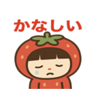 いちごちゃんのかわいい日常スタンプ（個別スタンプ：22）