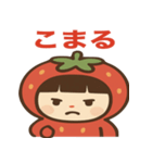 いちごちゃんのかわいい日常スタンプ（個別スタンプ：23）