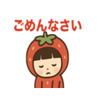 いちごちゃんのかわいい日常スタンプ（個別スタンプ：25）