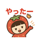 いちごちゃんのかわいい日常スタンプ（個別スタンプ：27）