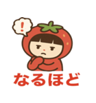 いちごちゃんのかわいい日常スタンプ（個別スタンプ：31）