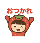 いちごちゃんのかわいい日常スタンプ（個別スタンプ：32）