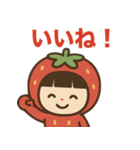 いちごちゃんのかわいい日常スタンプ（個別スタンプ：33）