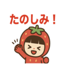 いちごちゃんのかわいい日常スタンプ（個別スタンプ：34）