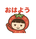 いちごちゃんのかわいい日常スタンプ（個別スタンプ：35）