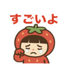 いちごちゃんのかわいい日常スタンプ（個別スタンプ：36）