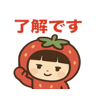 いちごちゃんのかわいい日常スタンプ（個別スタンプ：37）