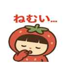 いちごちゃんのかわいい日常スタンプ（個別スタンプ：38）