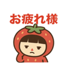 いちごちゃんのかわいい日常スタンプ（個別スタンプ：40）