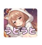 ハロウィンみなみありさスタンプセット（個別スタンプ：2）