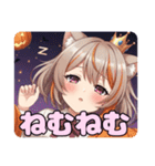 ハロウィンみなみありさスタンプセット（個別スタンプ：5）