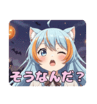 ハロウィンみなみありさスタンプセット（個別スタンプ：8）