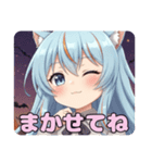 ハロウィンみなみありさスタンプセット（個別スタンプ：9）