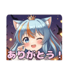 ハロウィンみなみありさスタンプセット（個別スタンプ：12）