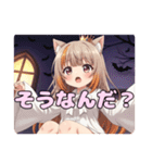 ハロウィンみなみありさスタンプセット（個別スタンプ：18）