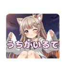 ハロウィンみなみありさスタンプセット（個別スタンプ：20）
