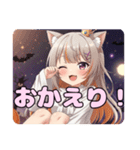ハロウィンみなみありさスタンプセット（個別スタンプ：21）