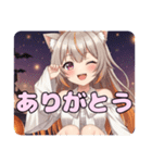 ハロウィンみなみありさスタンプセット（個別スタンプ：22）