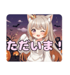 ハロウィンみなみありさスタンプセット（個別スタンプ：23）