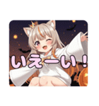 ハロウィンみなみありさスタンプセット（個別スタンプ：25）