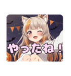ハロウィンみなみありさスタンプセット（個別スタンプ：27）