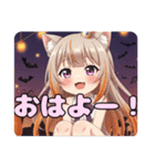 ハロウィンみなみありさスタンプセット（個別スタンプ：29）