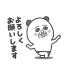パンダおっさん プチ（個別スタンプ：1）