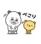パンダおっさん プチ（個別スタンプ：2）