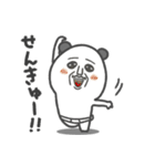 パンダおっさん プチ（個別スタンプ：6）