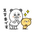 パンダおっさん プチ（個別スタンプ：9）