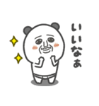 パンダおっさん プチ（個別スタンプ：12）