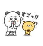 パンダおっさん プチ（個別スタンプ：13）