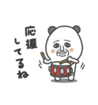 パンダおっさん プチ（個別スタンプ：14）