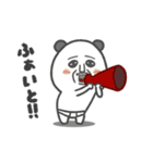 パンダおっさん プチ（個別スタンプ：15）