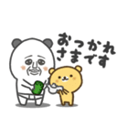 パンダおっさん プチ（個別スタンプ：17）