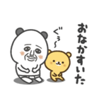 パンダおっさん プチ（個別スタンプ：18）