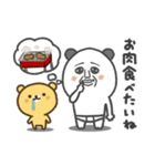 パンダおっさん プチ（個別スタンプ：19）