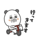 パンダおっさん プチ（個別スタンプ：23）