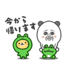 パンダおっさん プチ（個別スタンプ：24）
