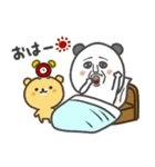 パンダおっさん プチ（個別スタンプ：29）