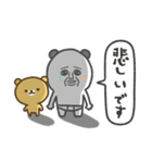 パンダおっさん プチ（個別スタンプ：31）