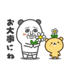 パンダおっさん プチ（個別スタンプ：33）